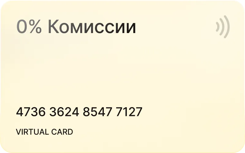 card 1